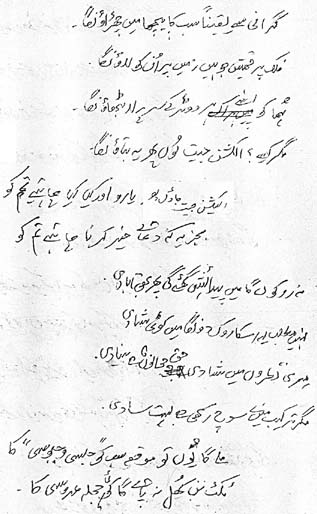 انتخابی منشور